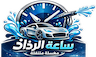 Saat Al-Rathath
